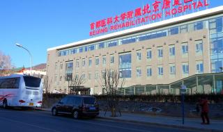 北京肾病最好的医院 北京大学第一医院,北大人民医院,有什么区别呢